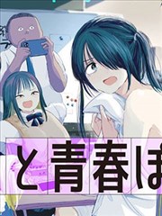 九霄剑歌热血格斗漫画封面