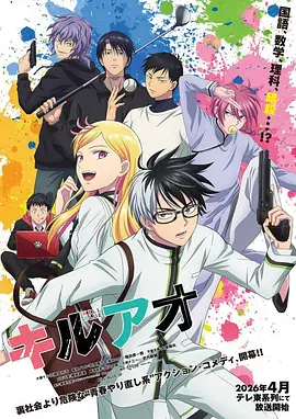 云上食堂治愈日常漫画封面